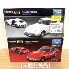 トミカプレミアム トヨタ2000GT 限定モデル 3台セット 新品未開封❗️ トミカ プレミアム 廃盤3台セット 箱付き - メルカリ
