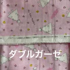 わたしのワンピース ダブルガーゼ はぎれ 生地 布