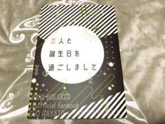 ウィンブレ 同人誌 すおさく