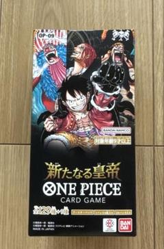 ワンピースカード　新品未開封まとめ売り 未開封】ブースターパック 頂上決戦-未開封BOX 販売ページ