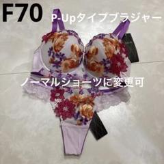 2025年最新】サルート 81の人気アイテム - メルカリ