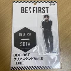 お値下げ☆BE:FIRST SOTA ソウタ アクスタ 3点セット Amazon.co.jp: BE:FIRST ビーファースト SOTA ソウタ アクスタ