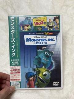 モンスターズ・インク DVD