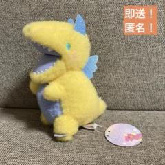 即送！【イエロー】ふわぽわ DRAGON ぽってりお手玉ぬいぐるみ