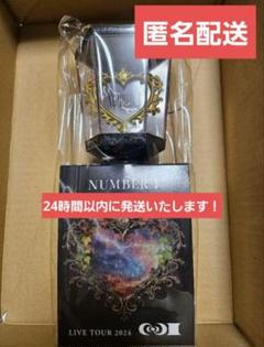 Number_i 2024ツアーグッズ　ペンライト　新品未開封品　2個セット Number_i オリジナルペンライト 「Number_i LIVE TOUR 2024 No.I