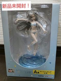 タイトーくじ ATRI アトリフィギュアA賞 未開封
