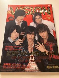 【後払い手数料無料】 hyper actor's type New VISION HERO visu… メルカリ - その他