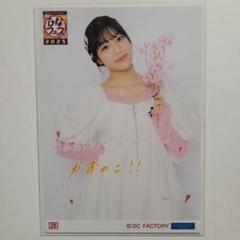 モバガチャ　ひなフェス2025 井上玲音　アクリル時計 2025年最新】hello!project ひなフェスの人気アイテム - メルカリ