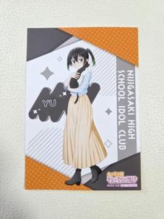 【最新】ラブライブ　高咲侑　お台場　ブロマイド