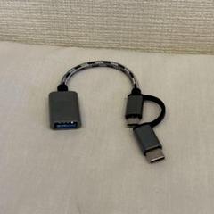 USB-C Micro to USBアダプタ　グレー　高速転送 変換アダプタ