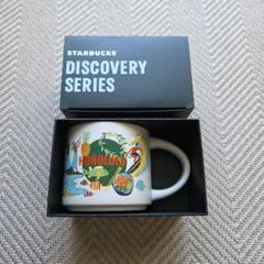 2025年最新】discovery series スタバの人気アイテム - メルカリ