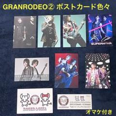 GRANRODEO 直筆サイン入りパンフレット