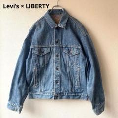 218【Levi's】リーバイス デニムジャケット L | 温古着新