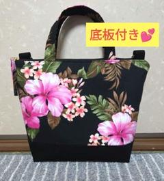 ハワイアン★ハイビスカス★(BLACK＆pink)ファスナートートバッグ