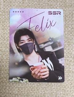 IJLカード Felix