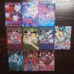 遊戯王 M∀lice アートカード acg 10枚 61-RinHgoKL._UF350,350_QL50_.jpg