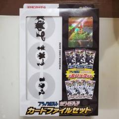 2025年最新】ポケモンカードゲームBW ブラックコレクション 拡張