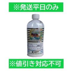 No.1053カンペパラディリキッド＃713300ml