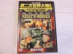 2025年最新】戦略大作戦の人気アイテム - メルカリ