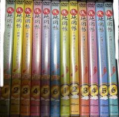 俺の地図帳 ~地理メンBOYSが行く~12本セット