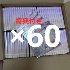 はじまりの物語 すとぷり CD まとめ売り 60枚 特典付き