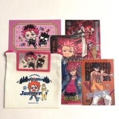カリスマ 猿川慧 まとめ売り