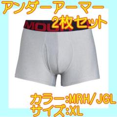 XL アンダーアーマー 3インチ UAテックボクサージョックボクサーパンツ 2枚