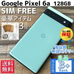 【良品◎】Google Pixel 6a 本体 Sage 128GB 新品電池