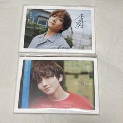 【新品2冊】板垣李光人 直筆サイン入りカレンダー2025.4-2026.3特典付 m75526491807_1.jpg?1742149575