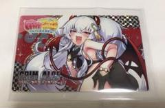 クラスター　グリムアロエ　6つセット　カードスリーブ　ボンバーガール　フレシア クラスター グリムアロエ 6つセット カードスリーブ ボンバー