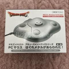ドラゴンクエスト PCマウス はぐれメタルがあらわれた！