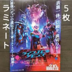 2025年最新】ガーディアンフェニックスの人気アイテム - メルカリ