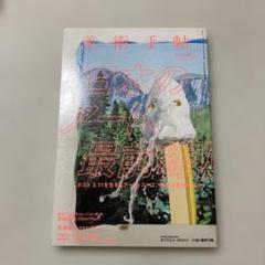 2025年最新】黒瀬_陽平の人気アイテム - メルカリ