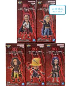 ワンピース チョッパー フィルムレッド ワーコレ フィギュア 9点セット 楽天市場】送料無料 ONE PIECE FILM RED ワールドコレクタブル