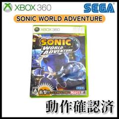 【XBOX 360】SONIC WORLD ADVENTURE【動作確認済】