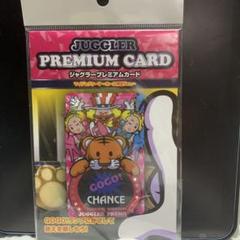 ジャグラープレミアムカード マイジャグラーV - メルカリ