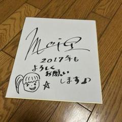 2025年最新】川口千里 サインの人気アイテム - メルカリ