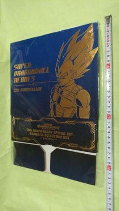 【未開封】スーパードラゴンボールヒーローズ 13th ベジータ BOX 41▢SDBH 13th コレクションBOX ベジータ 未開封 KM0728-2