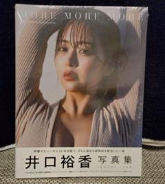 【引退品】井口裕香グッズセット 2025年最新】井口裕香のの人気アイテム - メルカリ