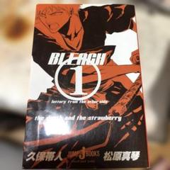 2025年最新】ブリーチ 小説の人気アイテム - メルカリ