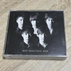 2025年最新】東方神起 cd ベストの人気アイテム - メルカリ