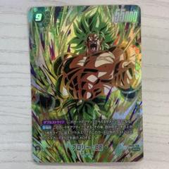ドラゴンボール　ブロリー :BR スーパーパラレル　おまけ付き 新作 Amazon.co.jp: 【パラレル】DBスーパーカードゲーム