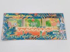 ポケモンカード レインボーアイランド 川辺 未開封品 ① - メルカリ