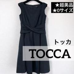 【TOCCA】超美品★トッカ リボン ノースリーブワンピース（黒ブラック）のサムネイル