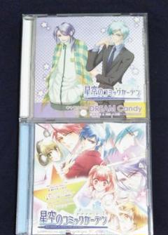 星空のコミックガーデンの中古 未使用品を探そう メルカリ 星空のコミックガーデンの中古 未使用品を探そう メルカリ