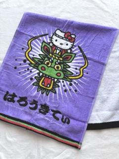 レア　Sanrio キティ　フェイスタオル　大牟田限定　大蛇山　2012