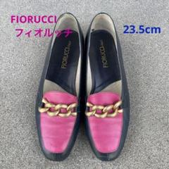 フィオルッチ　パンプス　23.5cm 紺　ピンク　レディース　革