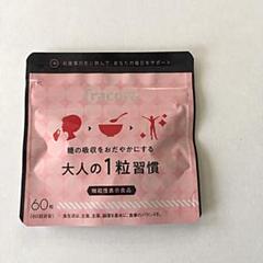 フラコラ 大人の1粒習慣 60粒