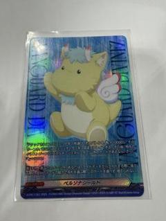 ヴァンガード　ペルソナシールド　ガブエリウス ヴァンガード ペルソナシールド ガブエリウス - メルカリ