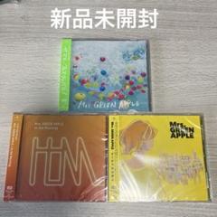 Mrs. GREEN APPLE◆CD 3枚セット まとめ売り
